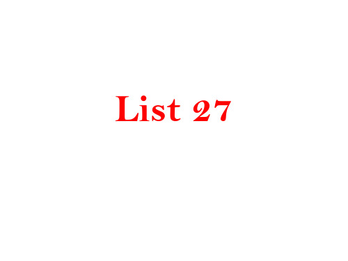 GRE讲义 List 27(1)