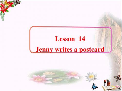 五年级英语下册Unit3WritingHomeLesson14《JennyWritesaPostcards》 优秀课件2(新版)冀教版(三起)