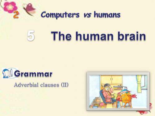 九年级英语上册 Module 2 Computers vs humans Unit 5 The human brain Grammar课件 (新版)牛津上海版