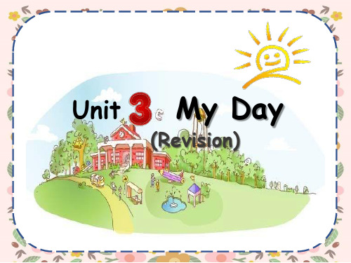 四年级英语下册课件-Unit 3 My day(Story time)(83)-译林版