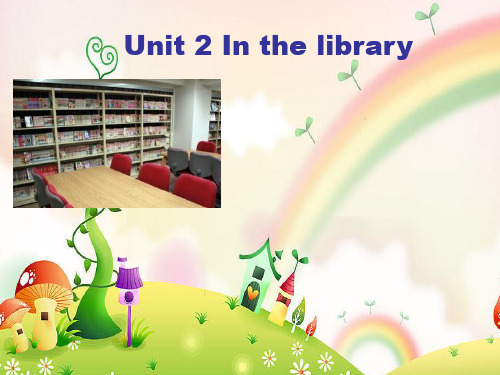 译林版(三起)三年级下册英语Unit 2 In the library (共9张PPT)