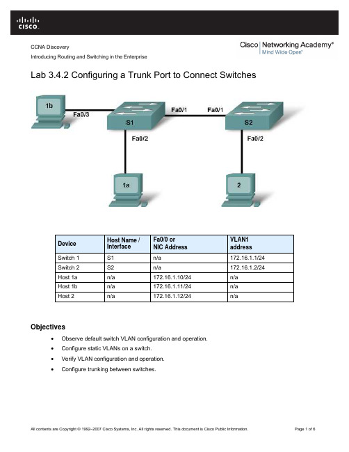 cisco,思科,网络工程师,实验 (4)