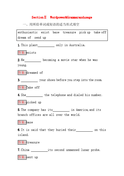 2019_2020学年高中英语unit1talesoftheunexplainedsection