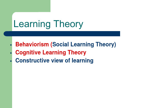 cognitive-Learning-Theory