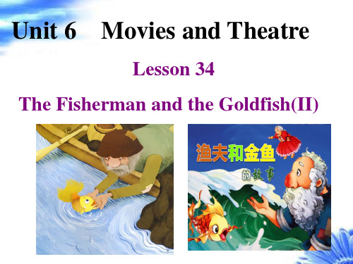 Lesson 34 The Fisherman and the Goldfish(II)