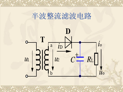 毫伏表