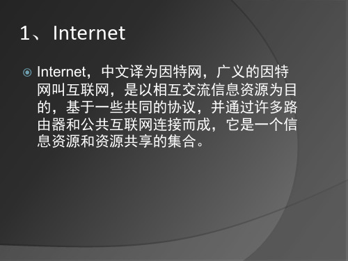 物联网中各种网路技术对比