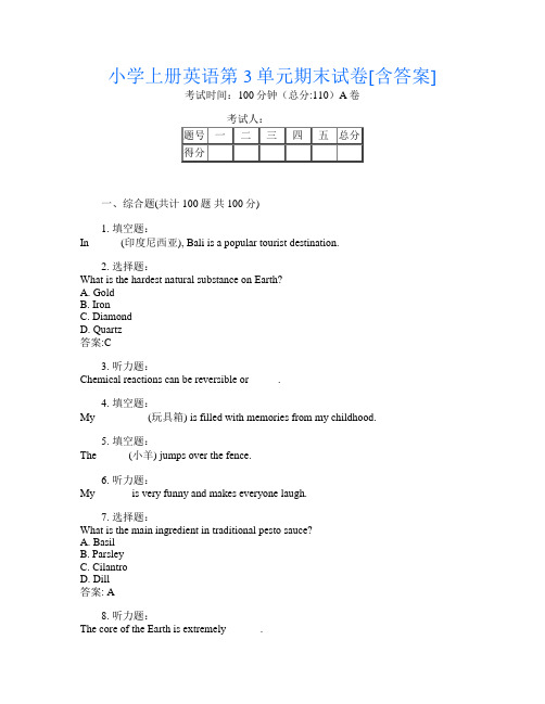 小学上册第5次英语第3单元期末试卷[含答案]