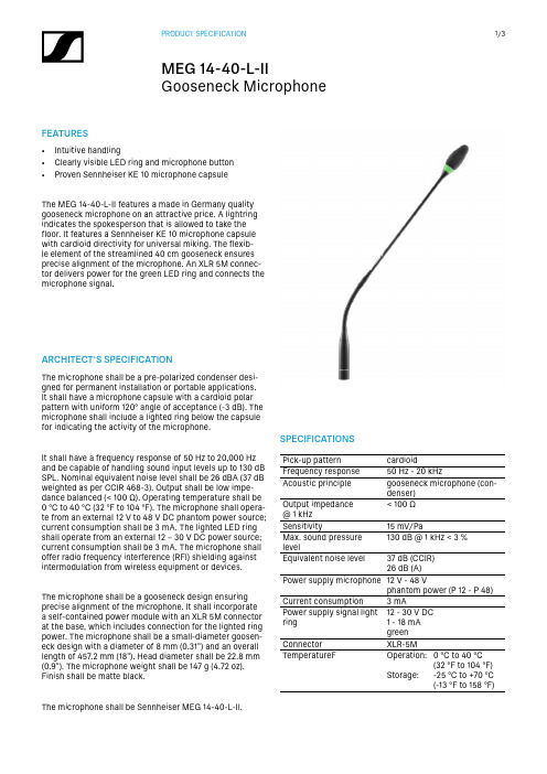 Sennheiser MEG 14-40-L-II 耳部麦克风说明书