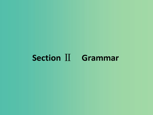 高中英语 5.2《Grammar》课件 外研版必修1