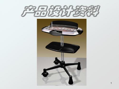 塑胶材料以及材料的选择