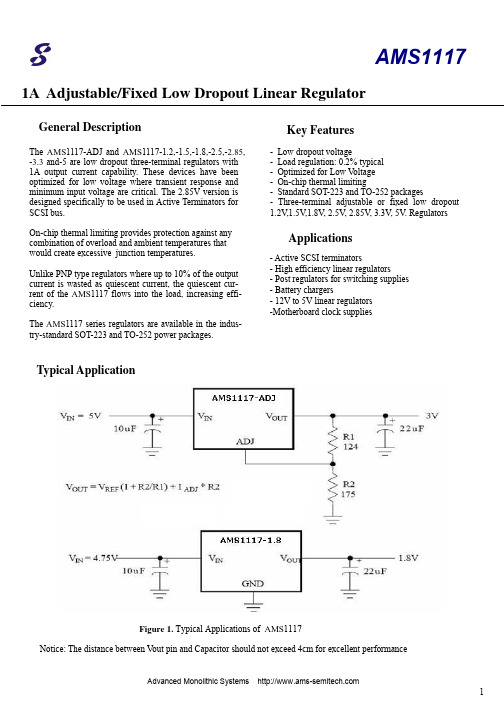 AMS1117-3.3英文规格书