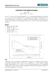 耐驰科学仪器商贸（上海） 石蜡相变材料 PCM 的熔融导热性能测试 说明书