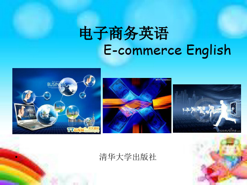 电子商务英语unit1Electronic Commerce in the 21st Century