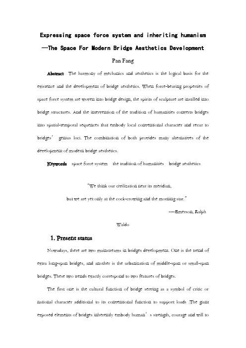 桥梁专业外文翻译现代桥梁美学的发展空间