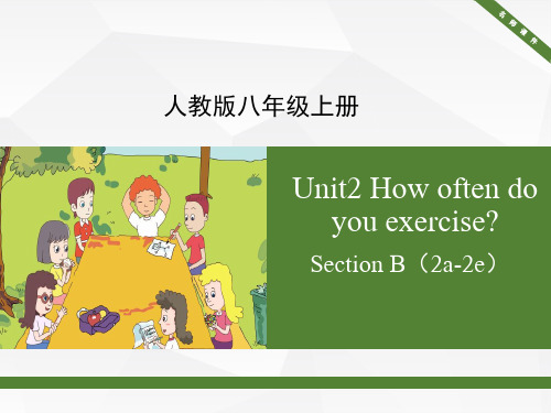 人教版八年级上册英语Unit2_SectionB(2a-2e)名师课件(共25张PPT)