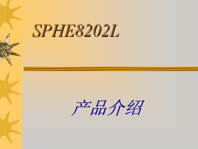 LCDHome论坛_SPHE8202L