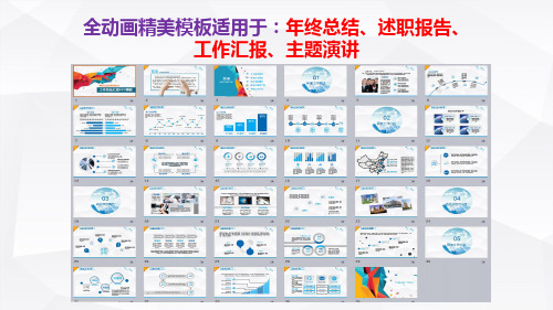 环境管理园林景区保护岗位年终总结工作总结述职报告工作汇报