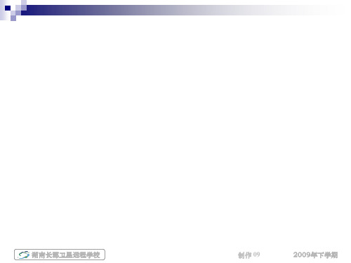 新课标高三数学高考二轮复习课件：简单的线性规划问题