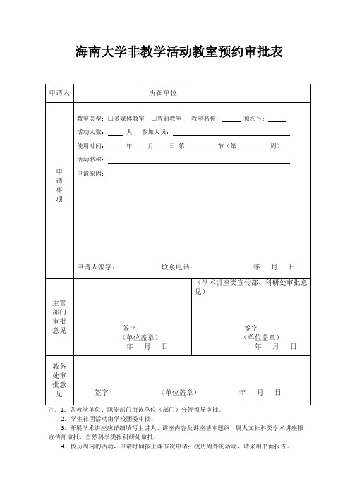 tumujianzhu-2013111541049785