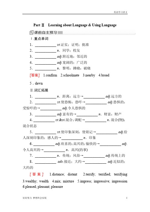 高中英语必修三：Unit+5 Canada5-2教学案+Word版含答案