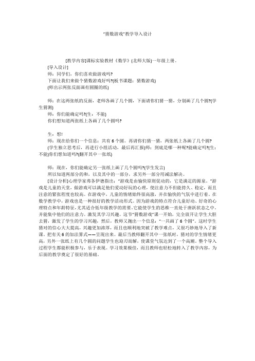 成人言情经典小说 可 公纵号 优赞书城 .docx