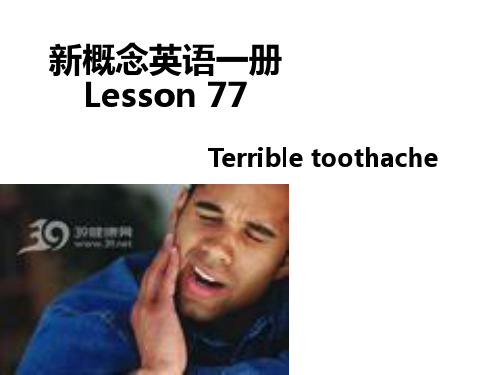 新概念英语一册Lesson77