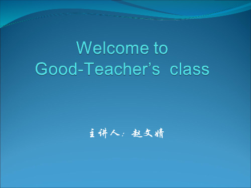 非谓语动词
