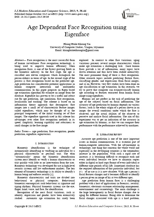基于特张脸算法的人脸识别年龄预测(IJMECS-V5-N9-6)