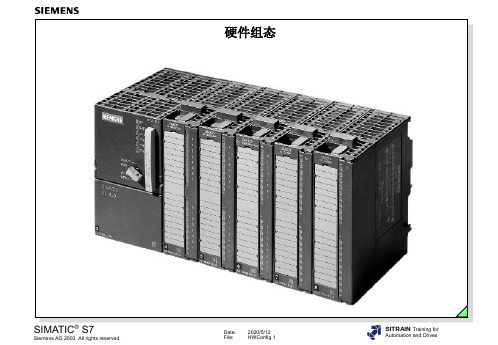 西门子s7-300系列plc硬件组态