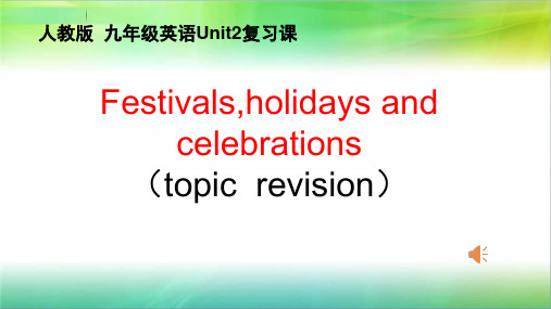 人教英语九年级全册Unit2复习课(共37张PPT)