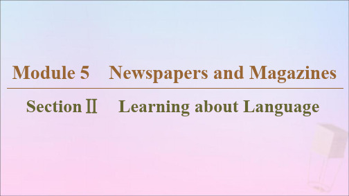 2019_2020学年高中英语Module5NewspapersandMagazinesSectionⅡLearningaboutLanguage课件外研版