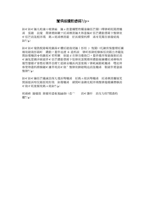 难得的拥抱