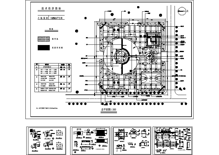 【北京】某大型广场建筑设计施工图纸