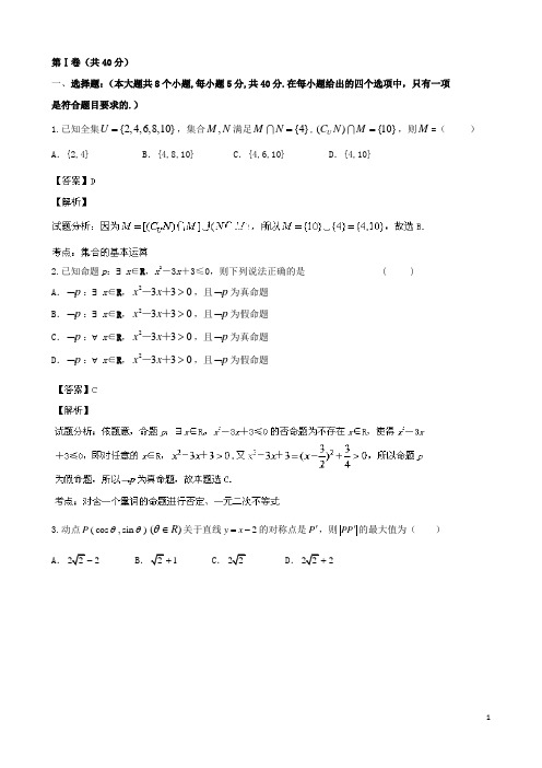 湖南省师大附中高三数学上学期第二次月考试题 理 新人教A版