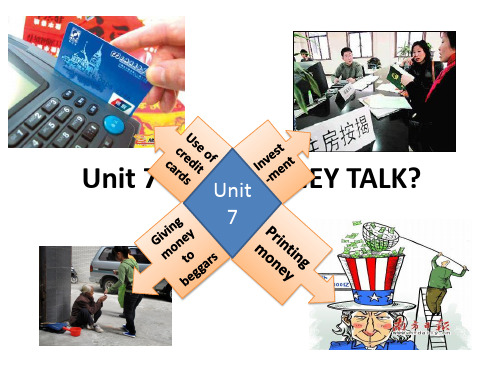 Unit 7 Does money talk (20分钟展示课1)