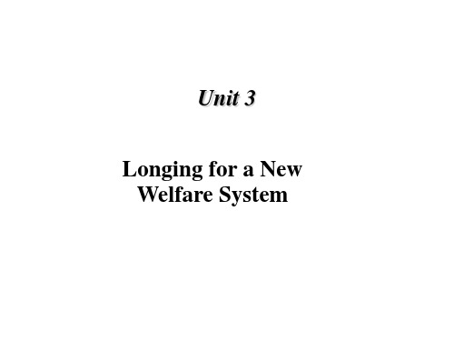 新视野大学英语4课件unit3_Longing for a New  Welfare Systemsection_A