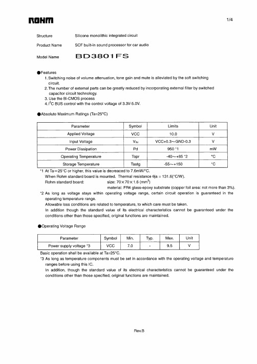 BD3801FS中文资料