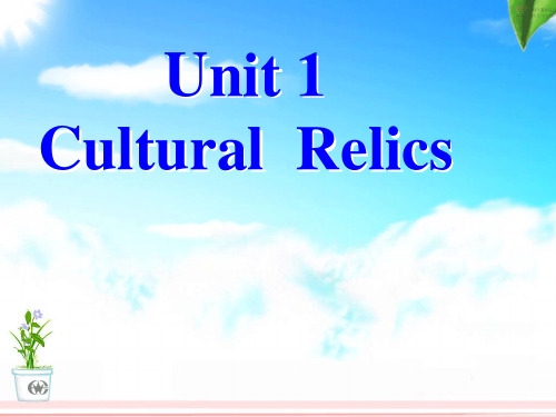 人教版高一英语必修二Unit1 Cultural relics Reading