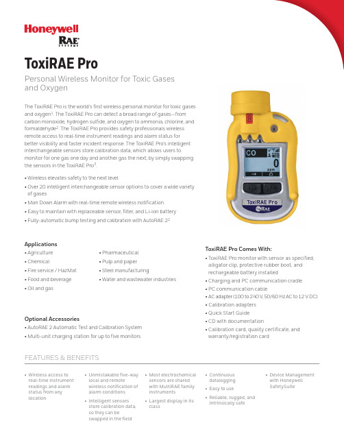 3M 多合一毒气和氧气检测仪 ToxiRAE Pro 使用手册说明书