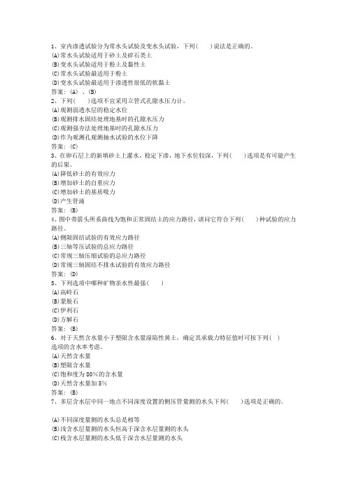 2016年安徽省岩土工程师提高记忆效率的八种方法考试资料