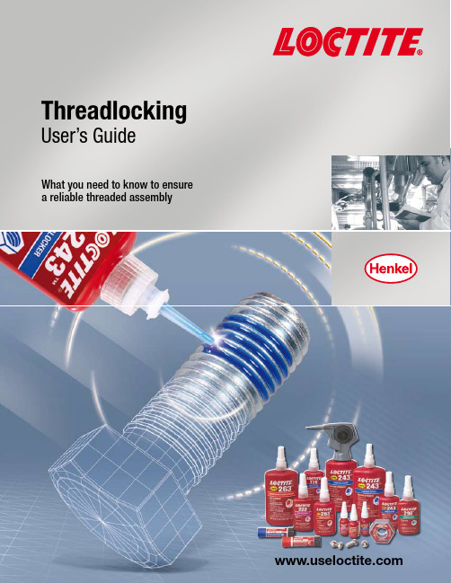 Loctite Threadlocking Guide 乐泰 螺纹紧固 指南