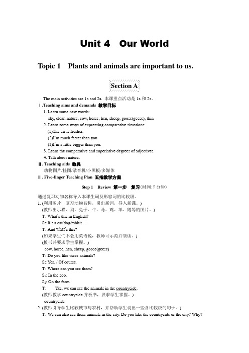 八年级仁爱英语上unit4教案