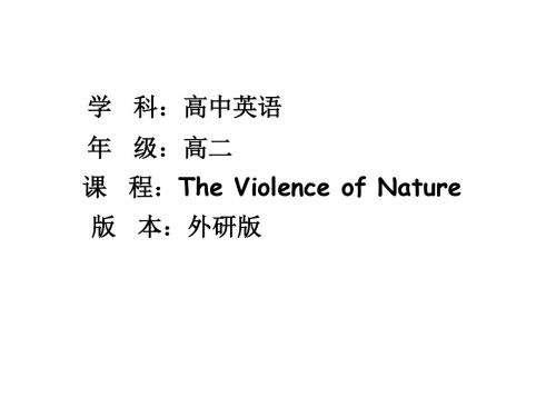 外研版高中英语必修3 Module 3《The Violence of Nature》课件