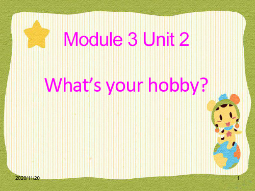 小学六年级上册英语《What'syourhobby》PPT优质课件