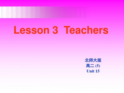 北师大英语课件unit15lesson3-teachers