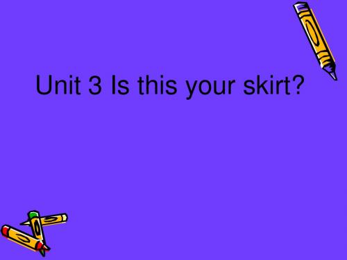 小学英语：《Unit3 Is This Your Skirt》第四课时PPT课件(人教PEP四年级下)