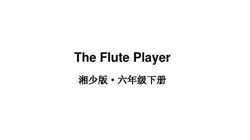 湘少版(三起)英语六年级下册Let's Read More The Flute Player课件