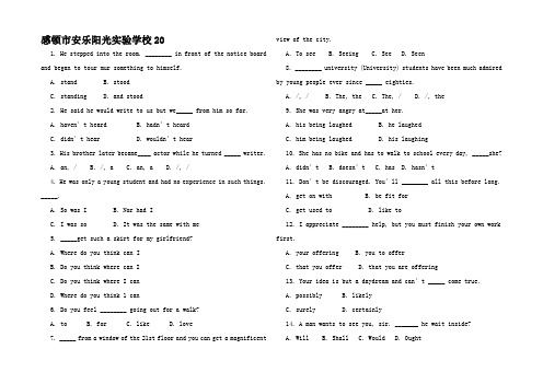 高中英语 单项填空解题题典__2