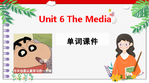 Unit6TheMedia单词课件高中英语北师大版选择性